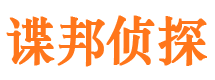 汉源外遇调查取证